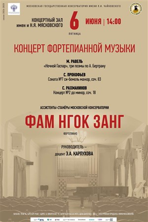 Афиша