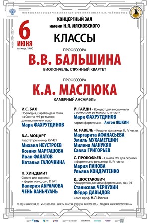 Афиша
