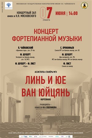 Афиша