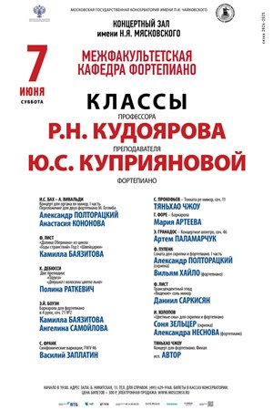 Афиша