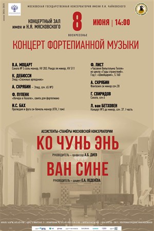 Афиша