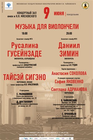 Афиша