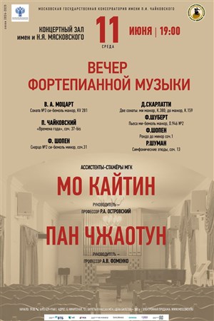 Афиша