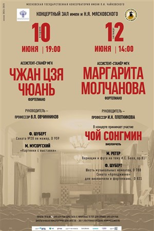 Афиша