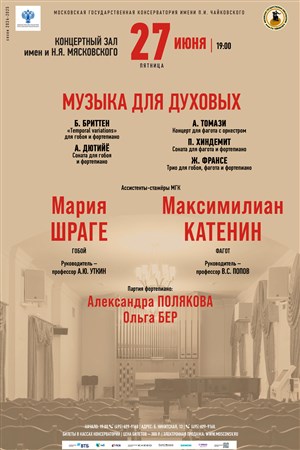 Афиша