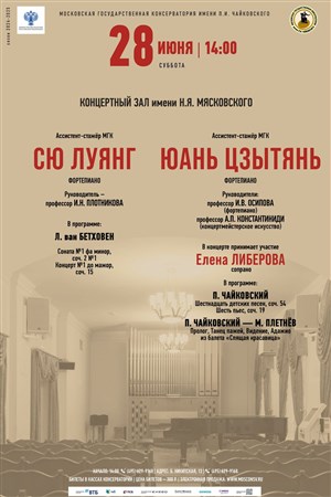 Афиша