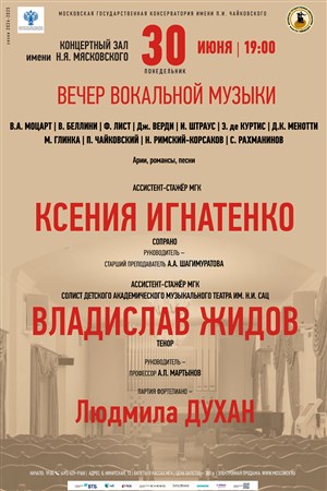 Афиша