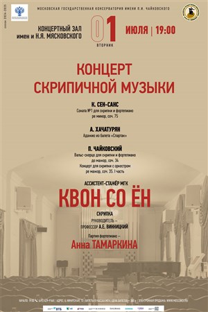 Афиша
