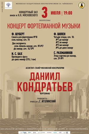 Афиша