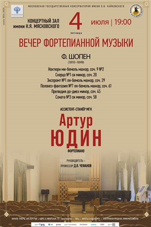 Афиша