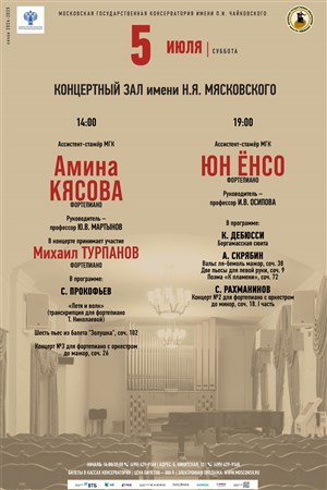 Афиша