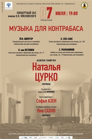 Афиша