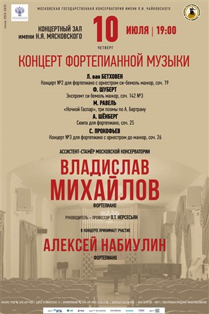 Афиша