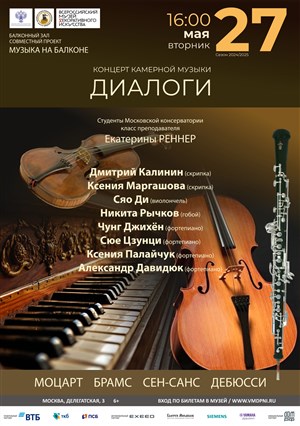 Афиша