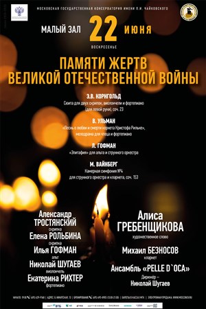Афиша