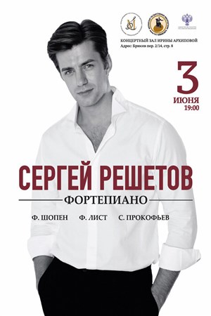 Афиша