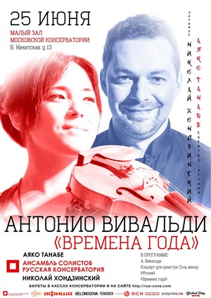 Афиша