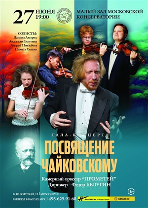 Афиша
