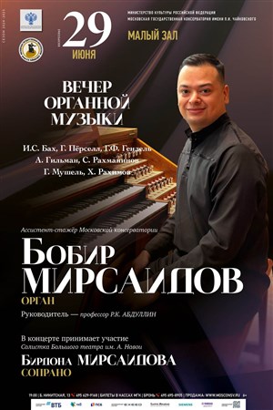 Афиша