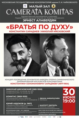 Афиша