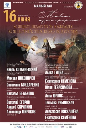 Афиша