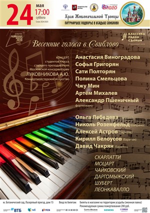 Афиша