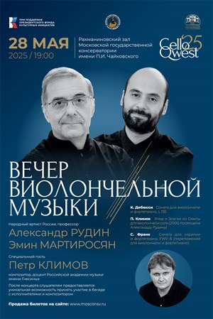 Афиша