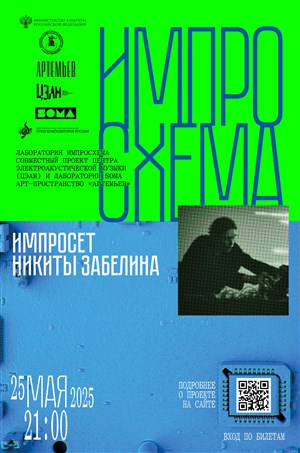 Афиша