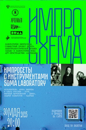 Афиша