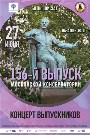 Афиша