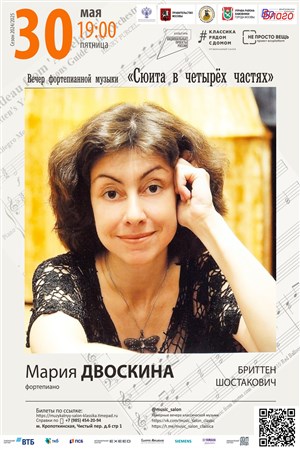 Афиша