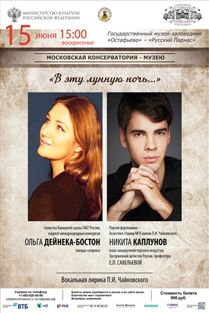 Афиша