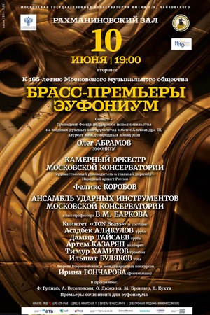 Афиша