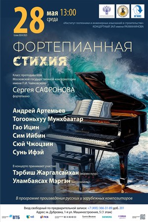 Афиша