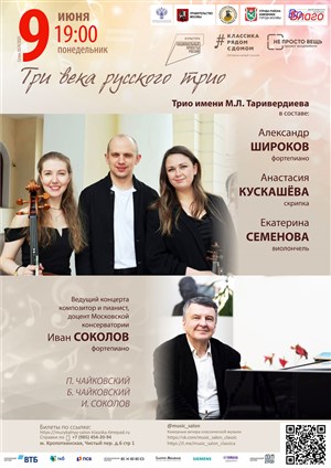Афиша