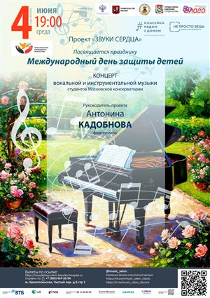 Афиша