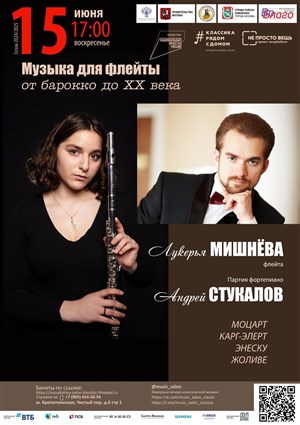 Афиша