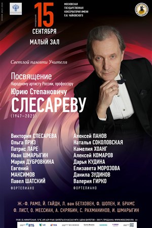 Афиша