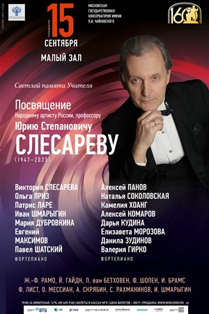 Афиша