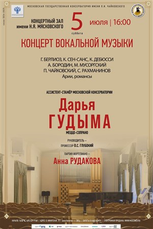 Афиша