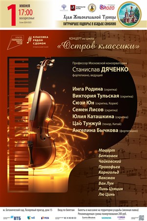 Афиша