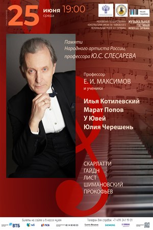 Афиша