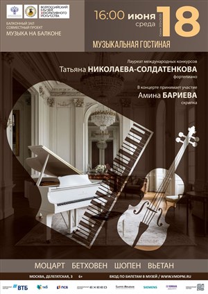 Афиша