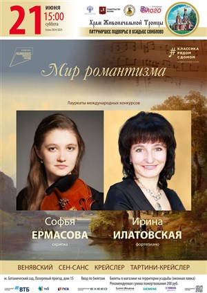Афиша