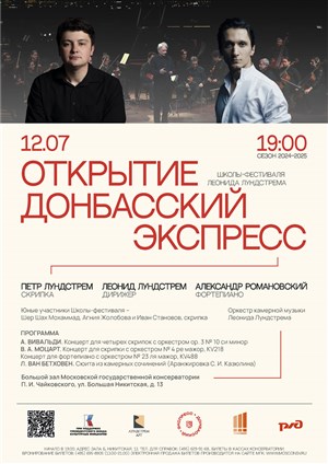 Афиша