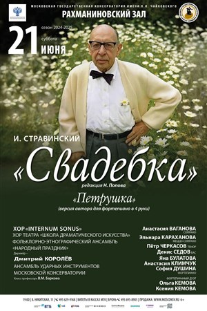 Афиша