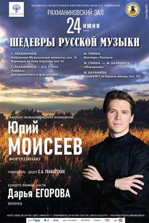 Афиша