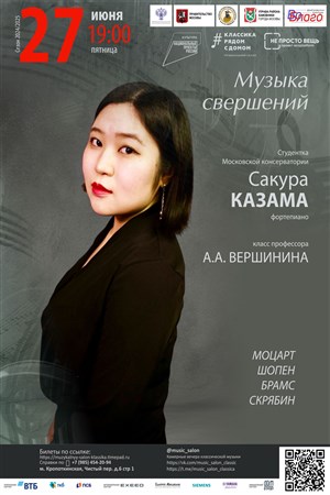 Афиша