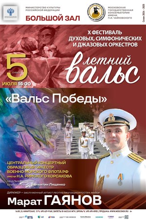 Афиша