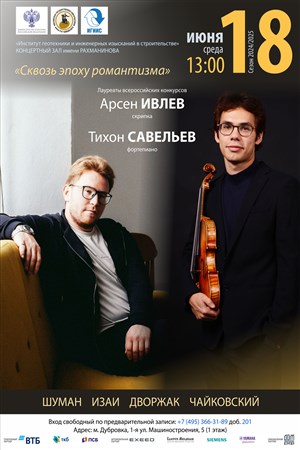 Афиша